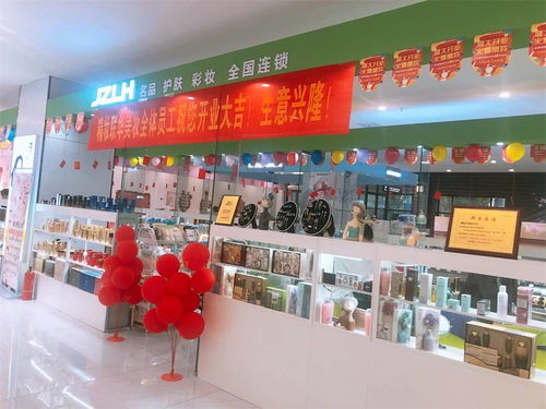 精妝聯(lián)華 應(yīng)市場之勢，啟美麗新商機