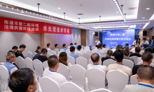 政府搭臺(tái)尋找源頭治理金鑰匙，信息技術(shù)咨詢服務(wù)助力環(huán)保供需對(duì)接