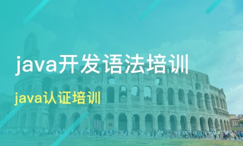 河南目標軟件科技 探索其技術服務與淘學培訓的融合之路
